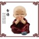 Ceramic cute four-no-zen little monk ornaments home and garden decoration purple sand crafts creative mini flower pots