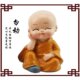 Ceramic cute four-no-zen little monk ornaments home and garden decoration purple sand crafts creative mini flower pots
