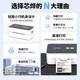 Xinxin XP-D10 Express Noodle Single Printer One List Single Single Single Single Machine Electronic Single Special Special Seduable Label Non-Glimon Barcode Taobao E-commerce General Printing Machine
