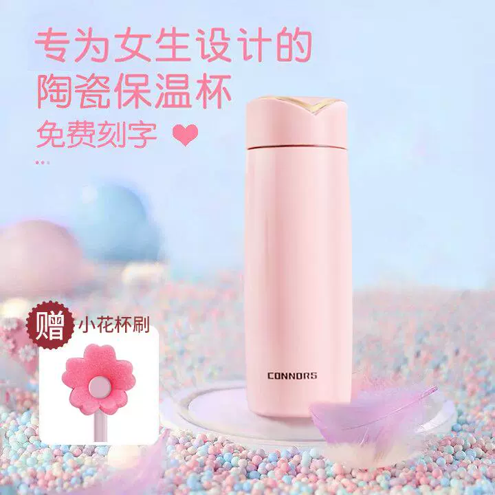 陶瓷内胆保温杯日本 新人首单立减十元 2021年12月 淘宝海外