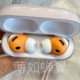 Suitable for airpodspro3 protective cover Apple airpodspro3 generation protective cover small earmuffs silicone cover anti-slip cover pro3 earplugs ear cap anti-falling anti-allergy