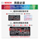 Bosch double iridium spark plugs are suitable for China V3 V5 V6 H3 H220 H230 H320 H330 H530