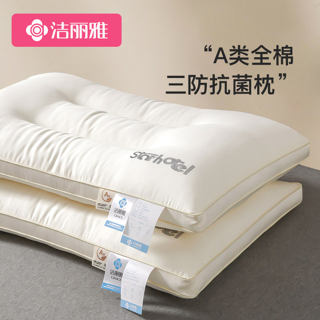 Jieliya Class A Cotton One-Pair Home Hotel Pillow Dormitory Special Single Pillow Core Cervical Sleeping Whole Headache