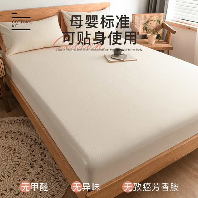 Jialiya Xinjiang cotton fitted sheet single piece cotton bed cover pure cotton Simmons mattress protector bed cover dust cover