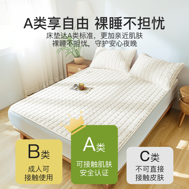 Jialiya Class A mattress soft cushion for home single student dormitory thin non-slip mattress Simmons protective pad