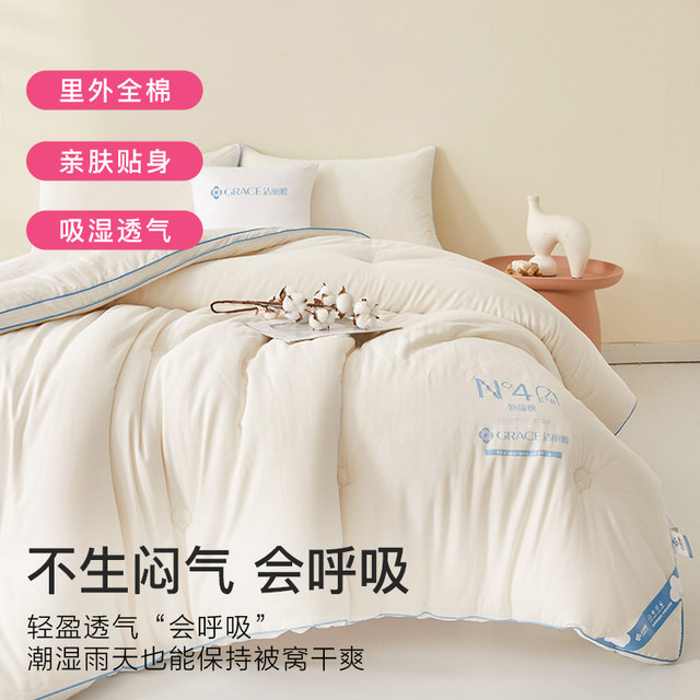 Jie Liya Xinjiang cotton quilt winter quilt pure cotton thickened warm pure cotton quilt single spring and autumn cotton quilt core