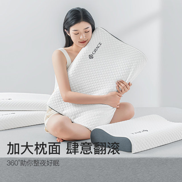 Jieliya pillow memory foam cervical spine protection to help sleep student dormitory home sleep pillow core neck pillow memory pillow