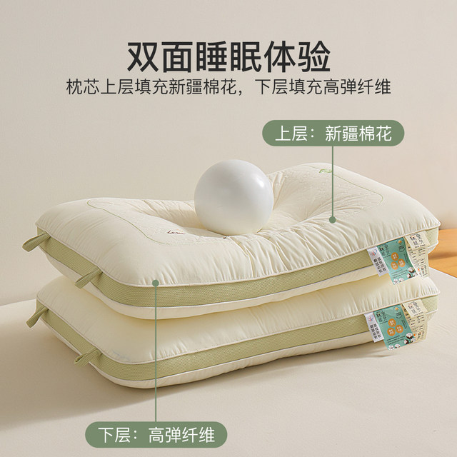Jieliya cotton inside and outside children's primary school students' neck protection pillow core kindergarten pillow core adult parent-child pillow