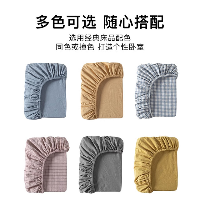 Jialiya Xinjiang cotton fitted sheet single piece cotton bed cover pure cotton Simmons mattress protector bed cover dust cover