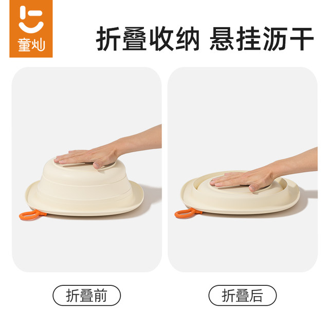 Baby wash basin, newborn baby folding basin, children's butt, feet, three-piece set