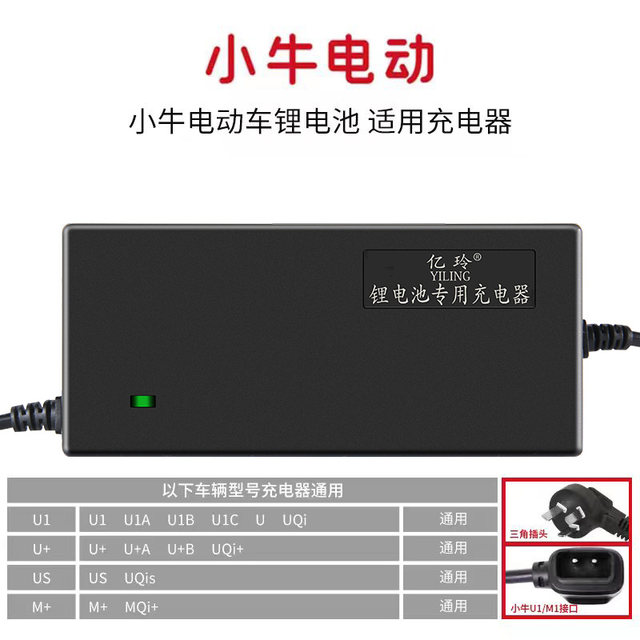 Suitable for the Mavericks Charger N1S Electric Vehicle G0G2U1M1F0 Tram GOVA battery U2N1F2X2NQI original
