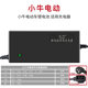 Suitable for the Mavericks Charger N1S Electric Vehicle G0G2U1M1F0 Tram GOVA battery U2N1F2X2NQI original
