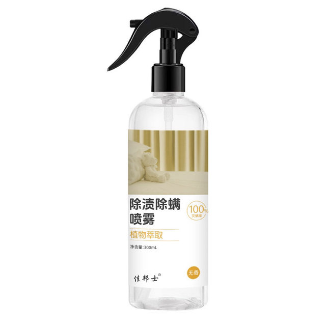 Stain removal spray, plant extract spray type, fast, long-term, deep-seated, maternal and infant use, baby sterilizing spray