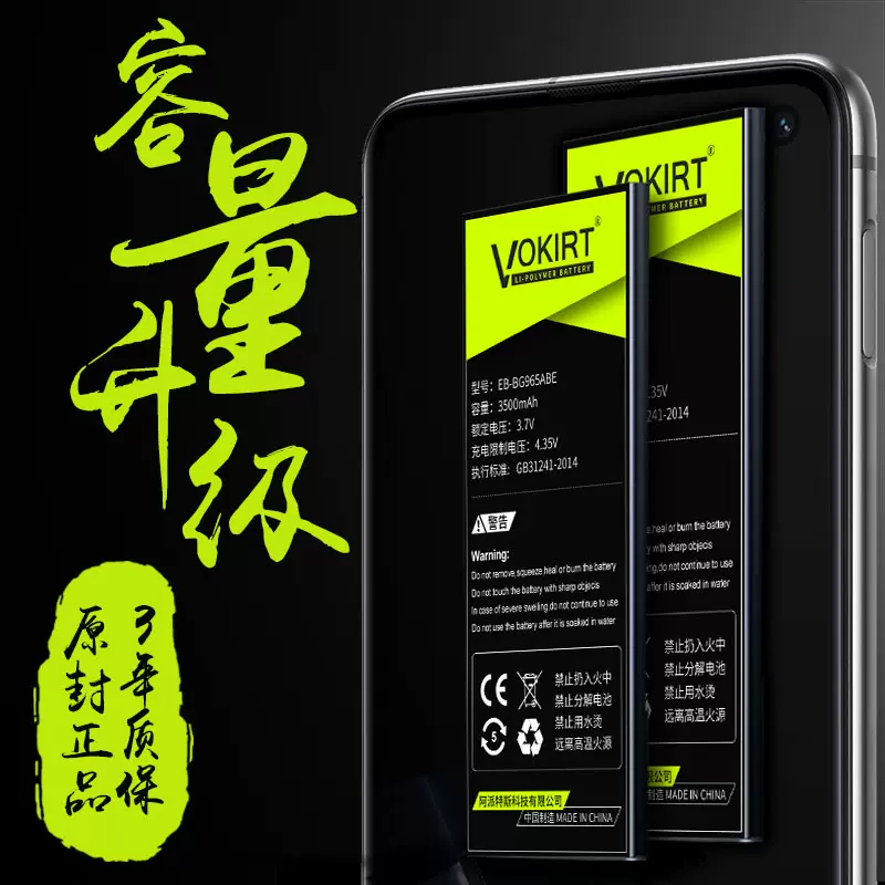 三星s9电池大容量 新人首单立减十元 2021年11月 淘宝海外