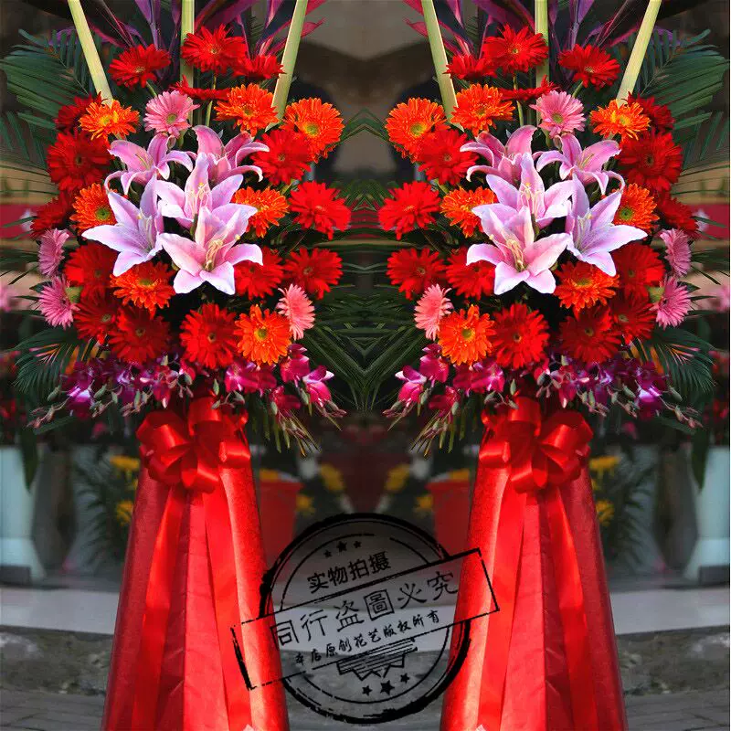 開業花牌 新人首單立減十元 21年10月 淘寶海外