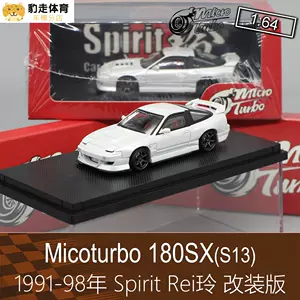 日产180sx - Top 100件日产180sx - 2024年2月更新- Taobao