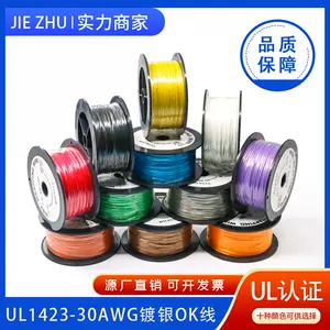 ul1423 - Top 100件ul1423 - 2023年11月更新- Taobao