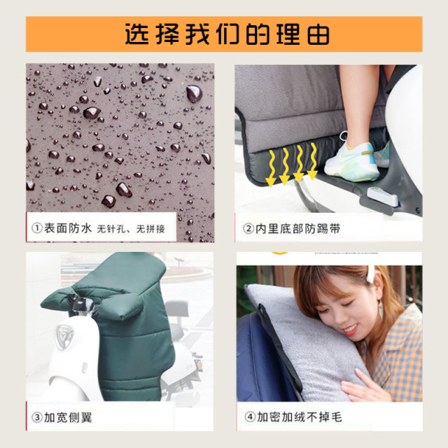 
Electric car windshield and thickened with velvet in winter waterproof tram motorcycle motorcycle battery car 2025 new winter model universal in all seasons