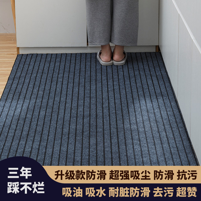 Kitchen floor mats are non-slip, oil-proof, waterproof, water-absorbent and oil-absorbent floor mats, dirt-resistant entry door mats, home entrance door carpets