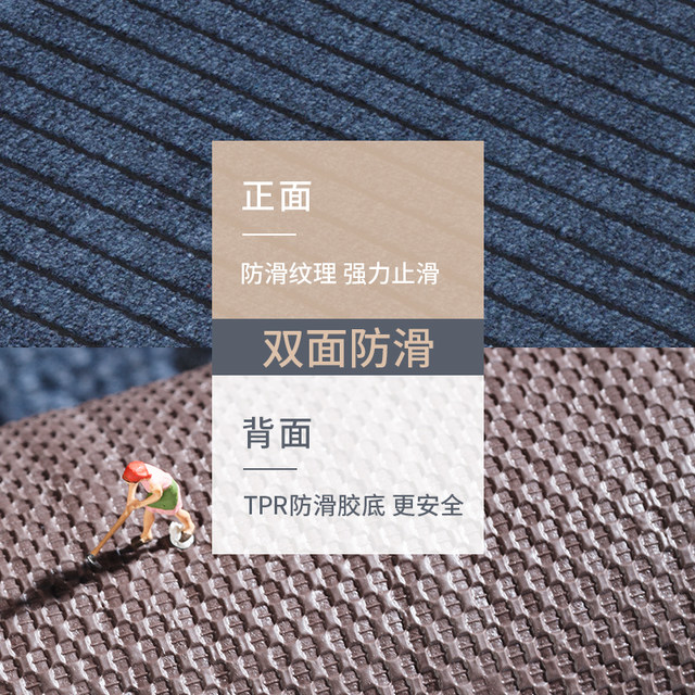 Kitchen floor mats are non-slip, oil-proof, waterproof, water-absorbent and oil-absorbent floor mats, dirt-resistant entry door mats, home entrance door carpets