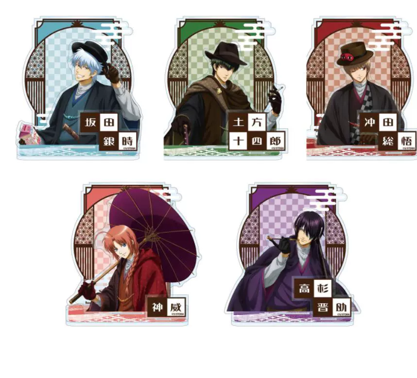 银魂新八 新人首单立减十元 22年1月 淘宝海外