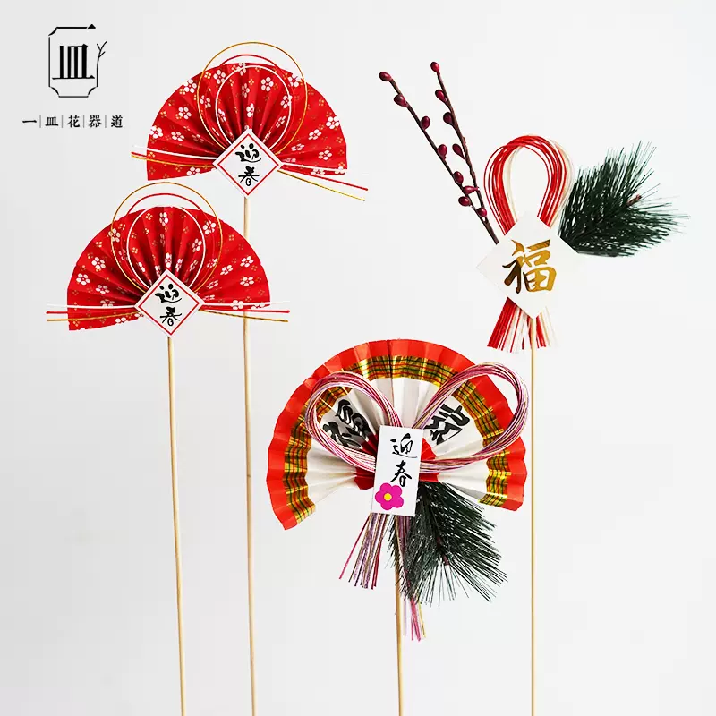 新年迎春挂件小花钗饰品日本水引春节日装扮插花花材日式 新年迎春挂件小花钗饰品日本水引春节日装扮插花花材日式