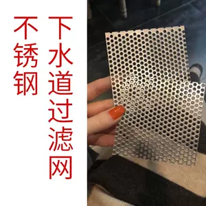 浴室排水口盖发 新人首单立减十元 22年3月 淘宝海外