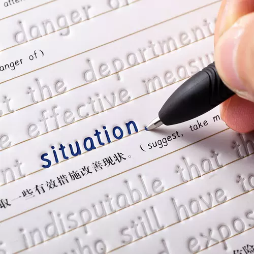 练习本凹槽英文 新人首单立减十元 22年2月 淘宝海外