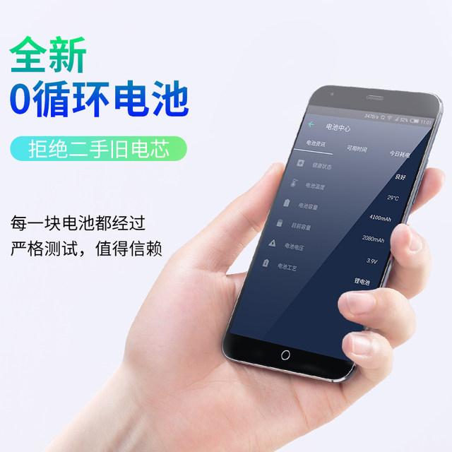 Jian Nai is suitable for Motorola edges battery moto eage s X30/X40 large capacity S30/G50/G54 mobile phone original XT2125-4 magic modified pro replacement circuit board