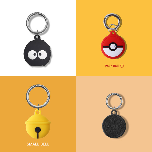 AIRTAG protective sleeve AIRTAGS protective shell all -inclusive keychain Silicone soft shell new Apple Air tag
