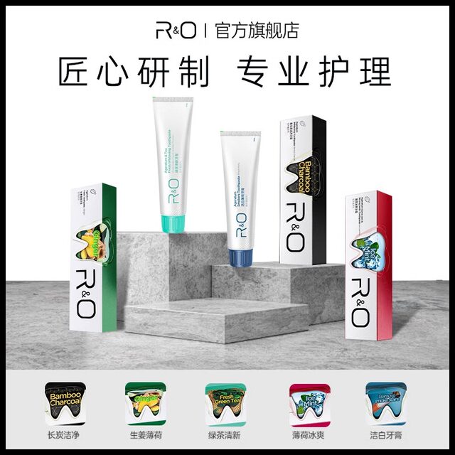 RO white toothpaste green tea fresh propolis antibacterial whitening ...