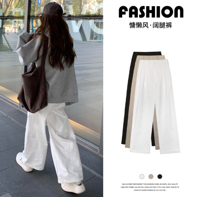 White wide-leg pants for women in summer 2025 new high-waisted slim casual denim small spring and autumn cotton and linen floor pants
