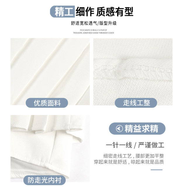 White pleated skirt for women in summer hot girl small jk miniskirt high waist slim a line skirt pure and sexy skirt