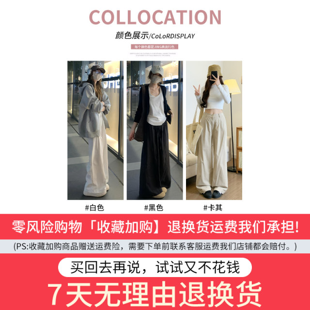 White wide-leg pants for women in summer 2025 new high-waisted slim casual denim small spring and autumn cotton and linen floor pants
