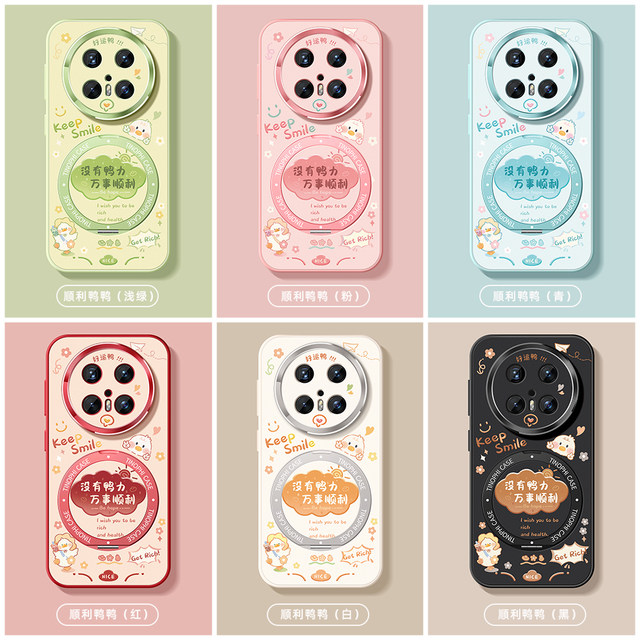 
Applicable to Huawei mate70pro mobile phone case new mate60 protective case anti-fall 60pro + full-inclusive magsafe magnetic belt bracket premium version silicone 70por good luck text soft case