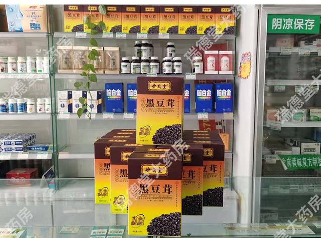 Pharmacy direct sale Miaozhongtang black bean paste genuine Tianjin black bean paste powder 100g black bean powder