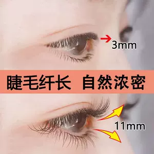 赤眉 新人首单立减十元 22年7月 淘宝海外