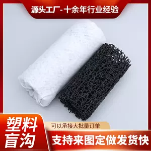 地下排水孔 新人首单立减十元 22年3月 淘宝海外 地下排水孔 新人首单立减十元 22年3月 淘宝海外