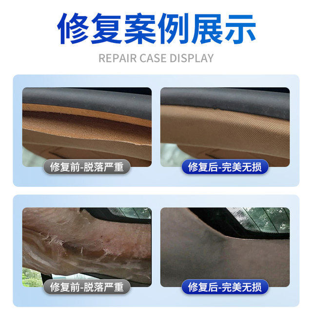 Pulv car interior roof cloth falls off repair glue without disassembly of the roof cloth special self-adhesive spray glue modification and renovation