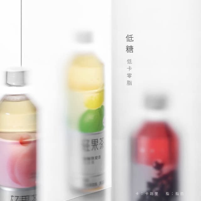 Heytea Light Fruit Tea Low Sugar Low Calorie 0 Fat Fruit Flavor Tea Drink