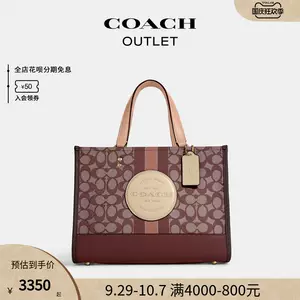 販売品 H1312 コーチ 30枚 保存袋 袋 収納 大量 まとめ 大 特大 COACH