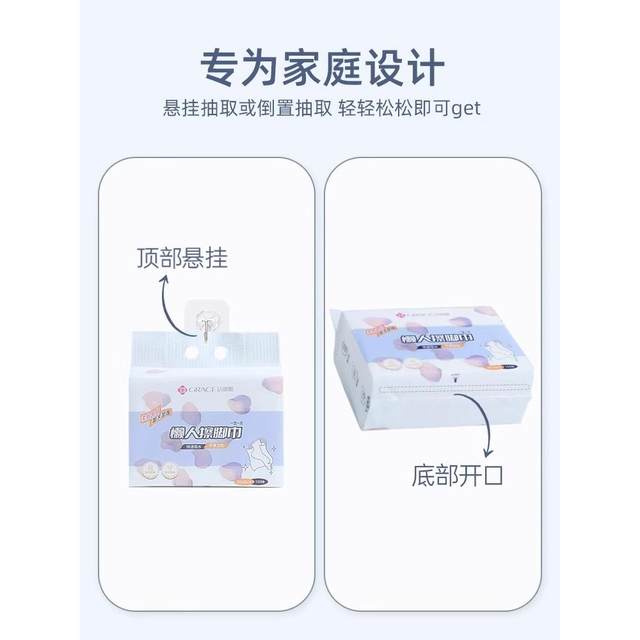 Jialiya disposable foot wipe household lazy paper towel foot massage foot bath strong absorbent towel foot wash foot wipe thickened