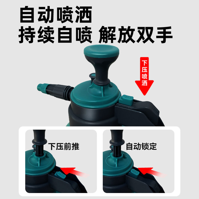 Watering kettle air pressure flower watering kettle household explosion-proof sprayer cleaning and disinfection car wash special gardening watering kettle