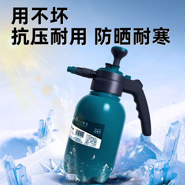 Watering kettle air pressure flower watering kettle household explosion-proof sprayer cleaning and disinfection car wash special gardening watering kettle