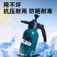 Watering kettle air pressure flower watering kettle household explosion-proof sprayer cleaning and disinfection car wash special gardening watering kettle