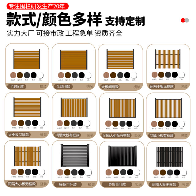 Aluminum alloy guardrail fence outdoor villa courtyard small yard garden wall railing balcony aluminum art fence fence