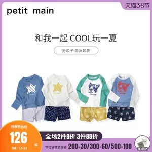 petitmain宝宝- Top 45件petitmain宝宝- 2023年5月更新- Taobao