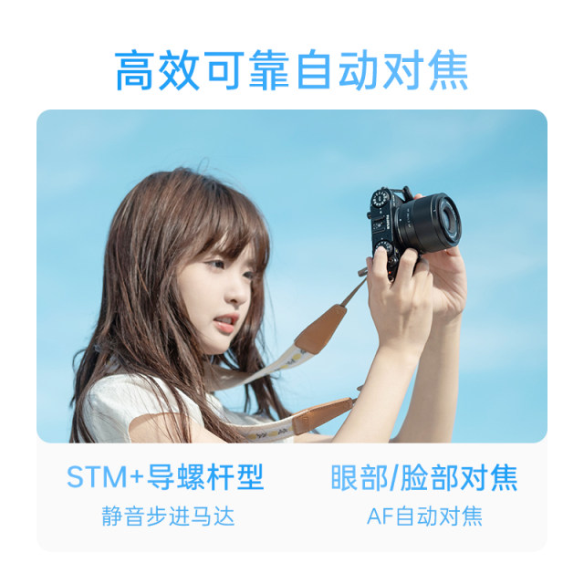 Weizhuoshi 35mm F1.7 X/E/Z bayonet APS-C format micro single camera automatic focus humanistic lens