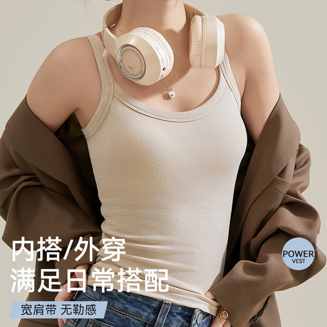 Catman white camisole for women in summer can be worn outside beautiful straps and chest pads 2025 new inner bottoming slim top