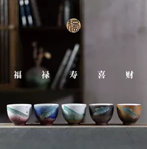 福禄寿喜财陶瓷- Top 100件福禄寿喜财陶瓷- 2023年11月更新- Taobao
